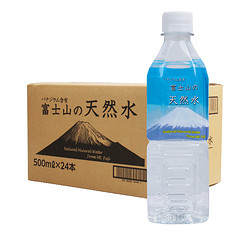 Mt.FUJI 富士山 MountFuji 富士山日本进口水饮用水 泡茶水饮用水纯净水 灰色包装 富士山500ml