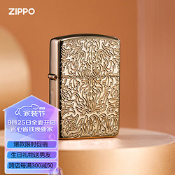 ZIPPO 之宝 打火机 镜面粉金平面精雕-花纹 49703-090999 防风打火机