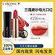 LANCOME 兰蔻 小蛮腰 全新菁纯丝绒雾面唇膏