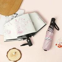 雅宝妮 雨伞全自动厂家批发折叠太阳伞遮阳伞防晒晴雨两用伞定制雨伞卡通