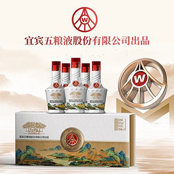 WULIANGYE 五粮液 52度浓香型100ml*5瓶 礼盒装