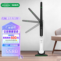 VORWERK 福维克 吸尘器家用无线手持大吸力 可宝 可替换电池 滤尘袋 VK7可折叠无线吸尘器