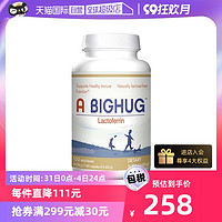 A BIGHUG 布拉迪 乳铁蛋白胶囊60粒 远离猫鼻支 增强抵抗力猫咪狗狗