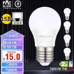 NVC Lighting 雷士照明 8330113A E27螺口节能灯泡 15W 正白光 白色 5只装