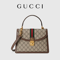 GUCCI 古驰 Ophidia系列小号女士手提包