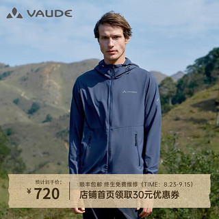 VAUDE 巍德 运动户外防风防水轻薄皮肤衣UPF50+连帽防晒衣防紫外线风衣外套男 沉静蓝（UPF50+防紫外线） XL