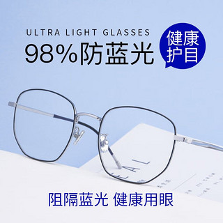 PLUS会员：vgo 防蓝光眼镜防辐射眼镜男女手机电脑护目镜钛 0度平光镜架框黑银