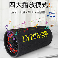 INTON 英顿 车载大功率超重低音炮带收音机蓝牙音响家用收款语音播报器音箱