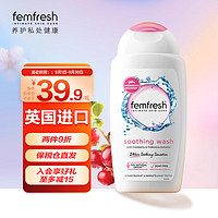 femfresh 芳芯 蔓越莓女性清洗液 舒缓保湿型 250ml