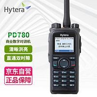 PLUS会员：Hytera 海能达 PD780G 数字对讲机 商用专业数字对讲手台带GPS定位