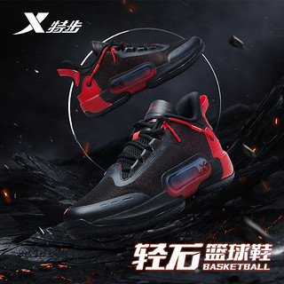 XTEP 特步 篮球鞋男鞋2023夏季新款运动鞋低帮防滑黑色休闲男士实战鞋子
