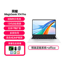HONOR 荣耀 MagicBookX14PRO轻薄2023款包鼠套餐笔记本