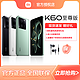 Redmi 红米 K60 至尊版5G新品天玑9200+独显游戏高刷小米k60