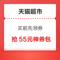 今日好券|9.4上新：京东领5元无门槛支付券！农行1元购5元立减金！
