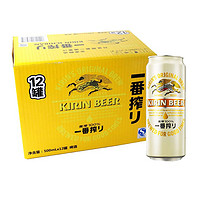 KIRIN 麒麟 一番榨啤酒国产 日式精酿全麦黄啤酒 麒麟一番榨500ml*6罐
