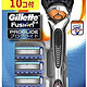 Gillette 吉列 Proglide Flexball 男士手动剃须刀 + 10 个备用刀片