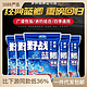 龙王恨野战蓝鲫鱼饵料老三样钓鱼野钓鲫鱼鲤鱼300克/袋（非T恤）