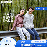 DECATHLON 迪卡侬 HELIUM 100 通用户外风衣 4513485 云雾白 XXXL