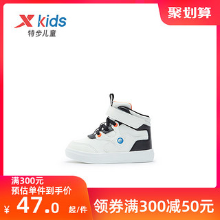 XTEP 特步 儿童2021年秋季新款小童学步鞋儿童男童幼儿春秋皮面防滑鞋子