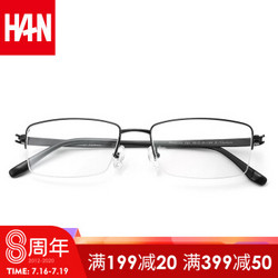 HAN 汉 纯钛近视眼镜框架 49120+1.60非球面防蓝光镜片