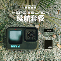 GoPro HERO11 Black运动相机续航套餐个