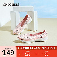 SKECHERS 斯凯奇 2023新款轻质一脚套懒人鞋休闲塑模鞋女士洞洞鞋凉鞋14697 粉红色/白色/PKW 39