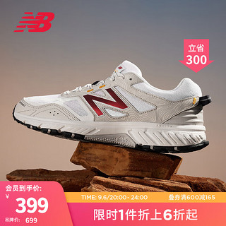 new balance MT510 中性跑鞋 MT510WR4 米色/白色 39