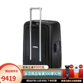 Samsonite 新秀丽 Sx27Cure大号商务时尚出差旅行拉杆箱30英寸