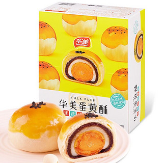 Huamei 华美 蛋黄酥 红豆味720g12枚
