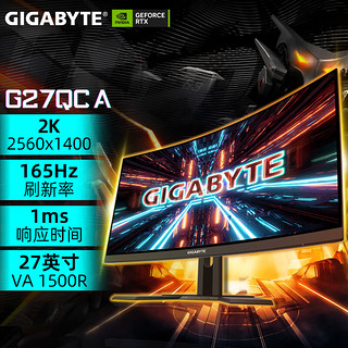 GIGABYTE 技嘉 G27QC A 27英寸2K165HZ内置音箱台式机电脑曲面电竞显示器 G27QC A