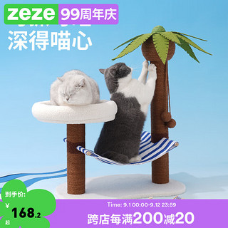 zeze 椰树猫抓板立式猫抓柱猫爪板可替麻绳不掉屑猫玩具猫咪用品 椰树吊床