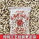 福建特产龙岩五香湿烤花生 500g