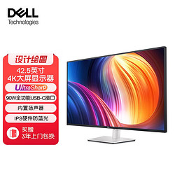 DELL 戴尔 UltraSharp42.5英寸4K IPS大屏电脑显示器屏幕 全功能Type-c U4323QE 42.5英寸 官方标配