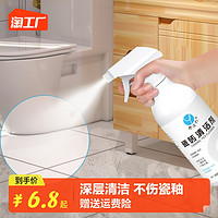 优之力 瓷砖清洁剂家用卫生间强力去污厕所地砖地板浴室磁砖除垢清洗增亮