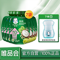 Gerber 嘉宝 藜麦燕麦菠菜梨泥 90g*7 10月+营养辅食