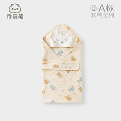 乖奇熊 兔年新生儿纯棉包被0-6个月春秋婴儿抱被初生宝宝待产用品