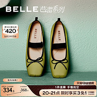 BeLLE 百丽 法式绑带芭蕾舞鞋女鞋子2023秋季新款瓢鞋玛丽珍鞋B1311CQ3