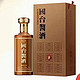 GUOTAI 国台 酱酒 53度香型白酒 500ml单瓶礼盒装 新老包装随机发货