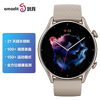 AMAZFIT 跃我 GTR 3 智能手表