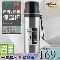 ewiwe 怡惟 户外保温壶大容量1L便携运动壶不锈钢保温壶 1L/钢本色/户外壶