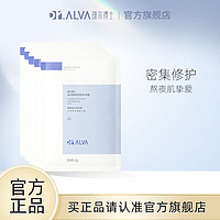 Dr.Alva 瑷尔博士 益生菌面膜 2片