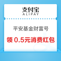 今日好券|9.4上新：京东领5元无门槛支付券！农行1元购5元立减金！