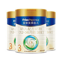 Friso 美素佳儿 皇家美素3段800克幼儿配方奶粉 荷兰原装进口 *3罐装