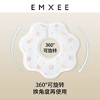 EMXEE 嫚熙 一次性口水巾