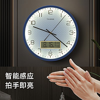 88VIP：TIMESS 声控光感夜光挂钟客厅家用时尚2023新款时钟挂墙石大气英钟