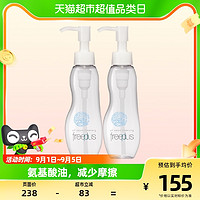 88VIP：芙丽芳丝 卸妆油温和清洁100ml