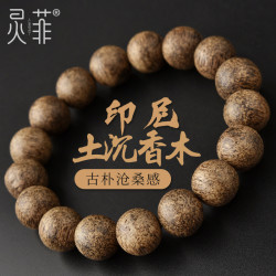 灵菲 收藏级印尼土沉香手串女沉香木108颗多圈佛珠檀香木文玩手链男士