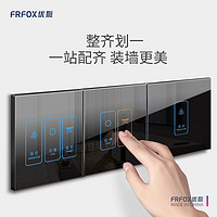 优狐 86型C9感应家用智能墙壁液晶开关面板触摸屏触摸式开关面板