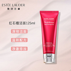 ESTEE LAUDER 雅诗兰黛 红石榴泡沫洁面乳125ml