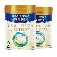 Friso 美素佳儿 皇家美素佳儿2段 较大婴儿配方奶粉 800g